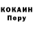 КЕТАМИН VHQ Seyavian Iv