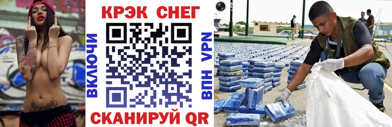 КОКАИН FishScale  гидра вход  Баксан 