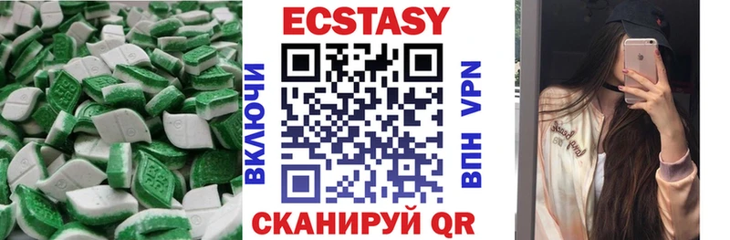 мега   Баксан  Ecstasy MDMA 