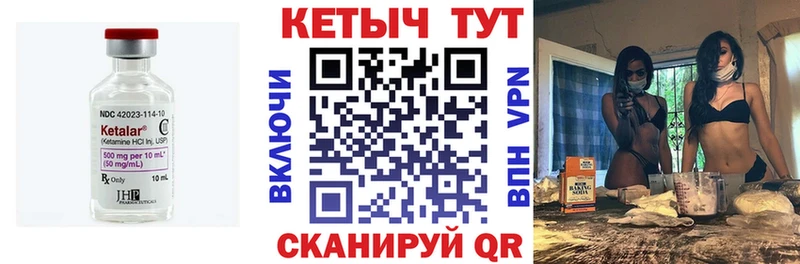 ссылка на мегу как войти  Баксан  Кетамин VHQ  купить наркотики цена 