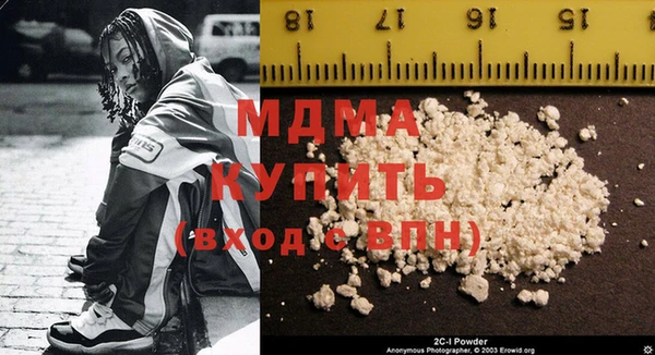 метамфетамин Арсеньев