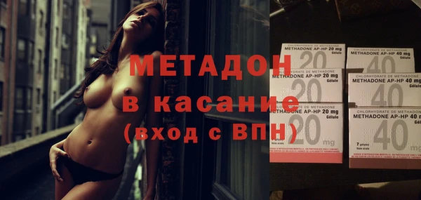 метамфетамин Арсеньев