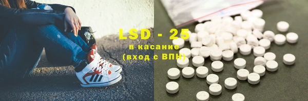 PSILOCYBIN Армянск