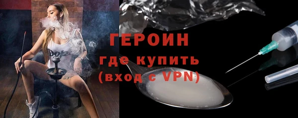 метамфетамин Арсеньев
