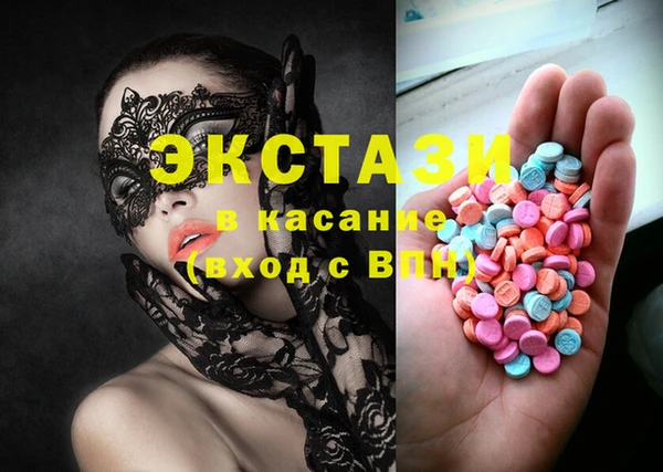 PSILOCYBIN Армянск