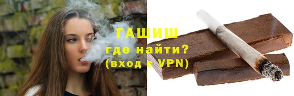 метамфетамин Арсеньев