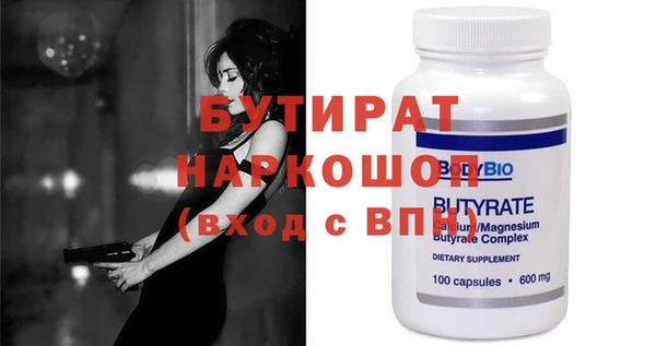 метамфетамин Арсеньев