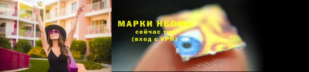 метамфетамин Арсеньев