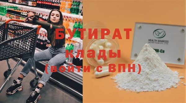 метамфетамин Арсеньев