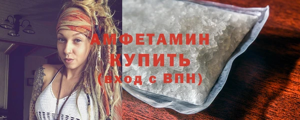 метамфетамин Арсеньев