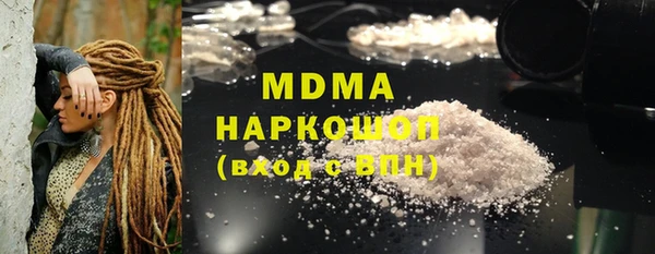 PSILOCYBIN Армянск