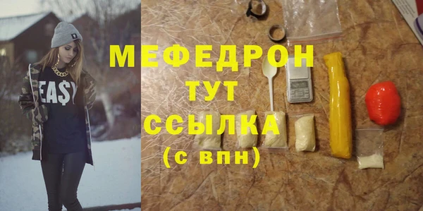метамфетамин Арсеньев