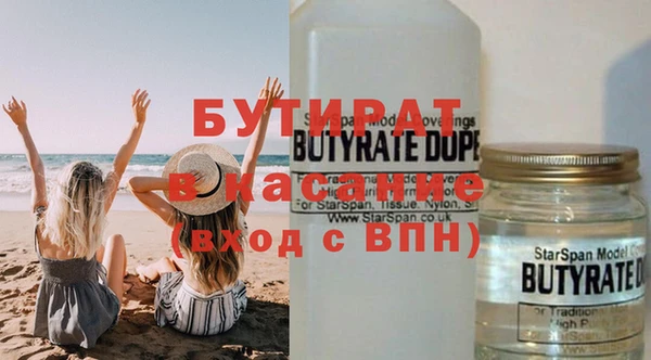 метамфетамин Арсеньев