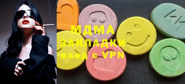 бошки Аркадак