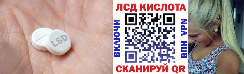 ЛСД экстази ecstasy  даркнет сайт  маркетплейс формула  Баксан 