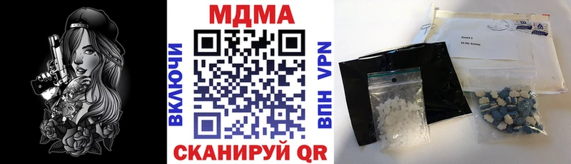 МЕГА tor  Баксан  MDMA молли 