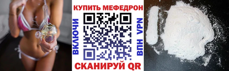 цены наркотик  omg онион  Меф 4 MMC  Баксан 