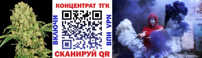ТГК вейп  Баксан 